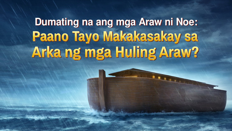 Dumating Na Ang Mga Araw Ni Noe Paano Tayo Makakasakay Sa Arka Ng Mga Huling Araw 5384