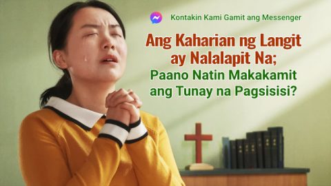 Ang Kaharian ng Langit ay Nalalapit Na; Paano Natin Makakamit ang Tunay na Pagsisisi?