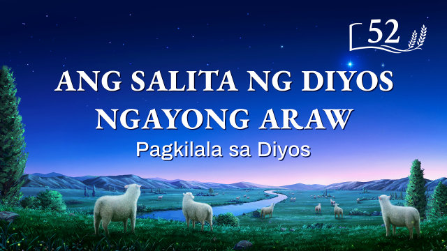 Ang Salita Ng Diyos Ngayong Araw Gawain Ng Diyos At G 2373