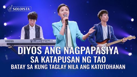 Diyos-katapusan-ng-tao-katotohanan