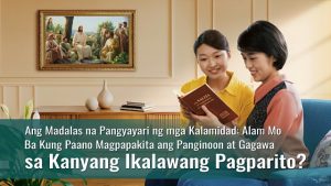 Ang Madalas na Pangyayari ng mga Kalamidad: Alam Mo Ba Kung Paano