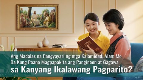 Ang Madalas na Pangyayari ng mga Kalamidad: Alam Mo Ba Kung Paano Magpapakita ang Panginoon at Gagawa sa Kanyang Ikalawang Pagparito?
