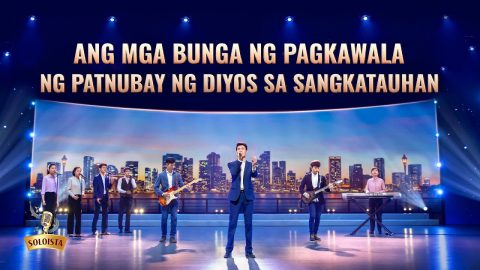 bunga-pagkawala-patnubay-Diyos