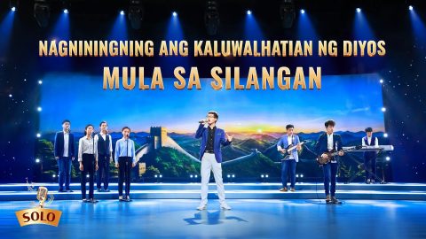kaluwalhatian-ng-Diyos-mula-sa-silangan