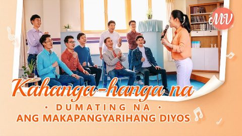 dumating na ang Makapangyarihang Diyos