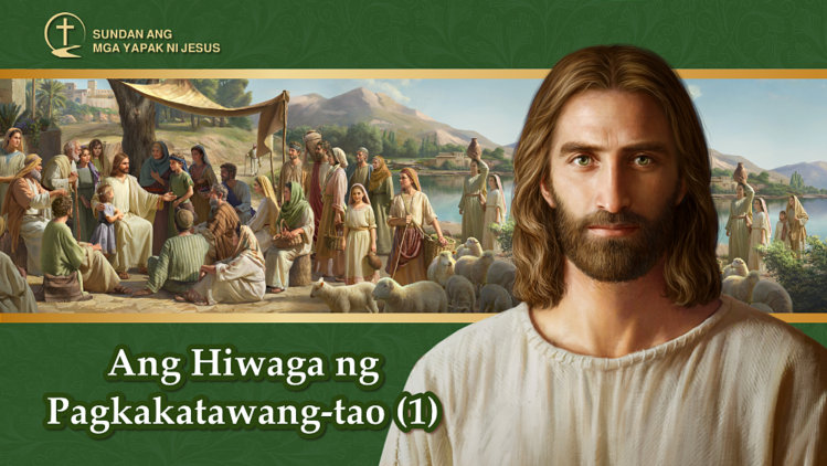 Ang Hiwaga ng Pagkakatawang-tao (1)