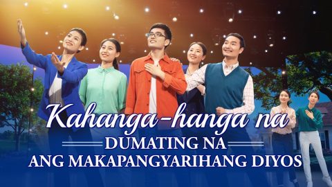 kahanga-hanga-dumating-Makapangyarihang-Diyos