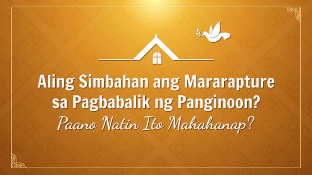 Aling Simbahan ang Mararapture sa Pagbabalik ng Panginoon? Paano Natin Ito Mahahanap?