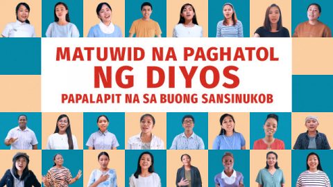 matuwid-na-paghatol-ng-Diyos-papalapit