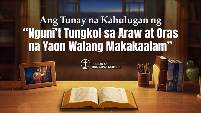 Tagalog Bible Commentary: Ang Tunay na Kahulugan ng “Nguni’t Tungkol sa