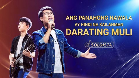 panahong-nawala-hindi-kailanman-darating-muli