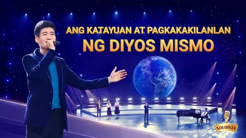 Katayuan at Pagkakakilanlan ng Diyos Mismo