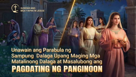 Parabula ng Sampung Dalaga