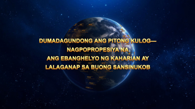 Dumadagundong ang Pitong Kulog—Nagpopropesiya na ang Ebanghelyo ng Kaharian ay Lalaganap sa Buong Sansinukob