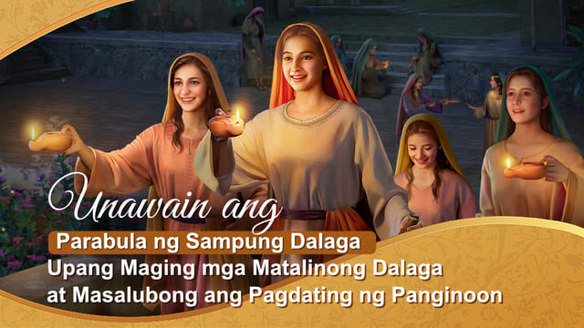 Unawain ang Parabula ng Sampung Dalaga Upang Maging Mga Matalinong Dalaga at Masalubong ang Pagdating ng Panginoon