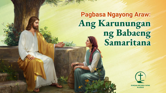 ang babaeng samaritana,si Jesus at ang babaeng samaritana,Pagbasa Ngayong Araw