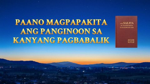 Pagbabalik ng Panginoon