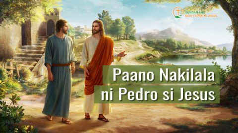 Paano Nakilala ni Pedro si Jesus