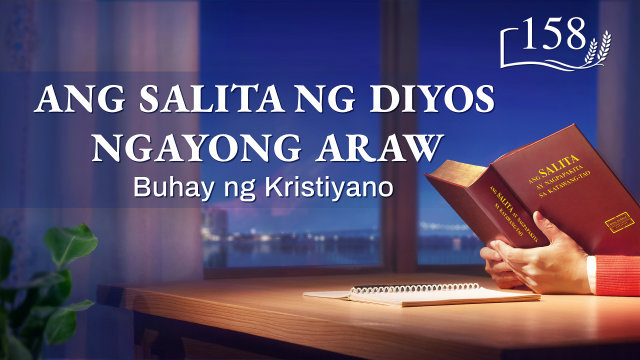 Ang Salita Ng Diyos Ngayong Araw Gawain Ng Diyos At Gawain Ng Tao Hot Sex Picture