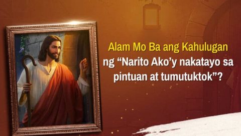 Alam Mo Ba ang Kahulugan ng “Narito Ako’y nakatayo sa pintuan at tumutuktok”?