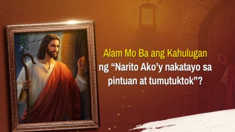 Alam Mo Ba ang Kahulugan ng “Narito Ako’y nakatayo sa pintuan at tumutuktok”?
