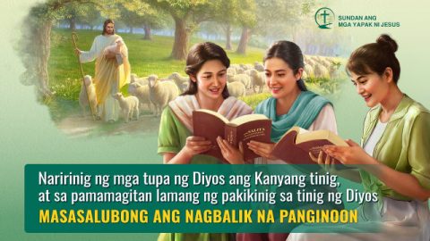 naririnig-tupa-ng-Diyos-ang-Kanyang-tinig