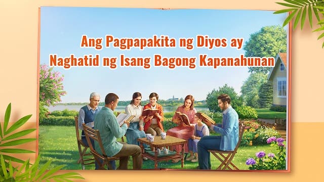 Ang Pagpapakita ng Diyos ay Naghatid ng Isang Bagong Kapanahunan