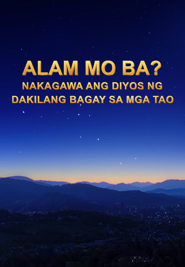 God-has-done-a-great-thing-among-man