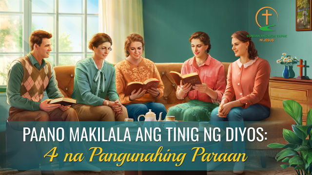 Paano Makilala ang Tinig ng Diyos: 4 na Pangunahing Paraan