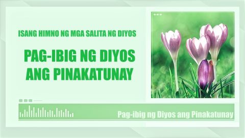 Tagalog Christian Song With Lyrics | "Pag-ibig ng Diyos ang Pinakatunay"