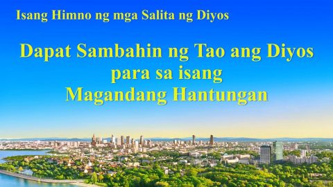 Tagalog Christian Song | “Dapat Sambahin ng Tao ang Diyos para sa isang Magandang Hantungan”