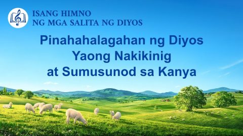 Tagalog Christian Song | "Pinahahalagahan ng Diyos Yaong Nakikinig at Sumusunod sa Kanya"