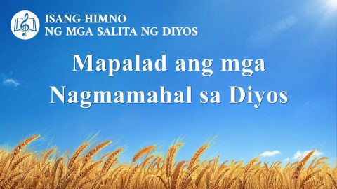 Tagalog Christian Song With Lyrics | "Mapalad ang mga Nagmamahal sa Diyos"