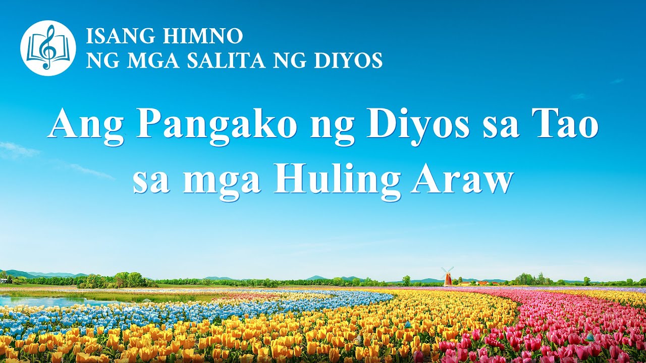 Tagalog Christian Song With Lyrics | "Ang Pangako ng Diyos sa Tao sa
