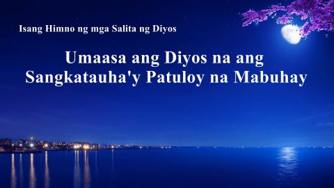 Tagalog Christian Song | "Umaasa ang Diyos na ang Sangkatauha'y Patuloy na Mabuhay"