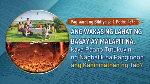 Pag-aaral ng Bibliya sa 1 Pedro 4:7