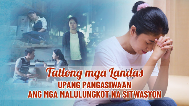 Tatlong mga Landas upang Pangasiwaan ang mga Malulungkot na Sitwasyon