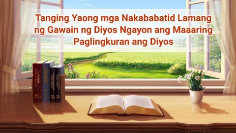 paglingkuran ang Diyos