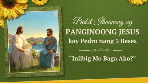 Bakit Itinanong ng Panginoong Jesus kay Pedro nang 3 Beses “Iniibig Mo Baga Ako?”