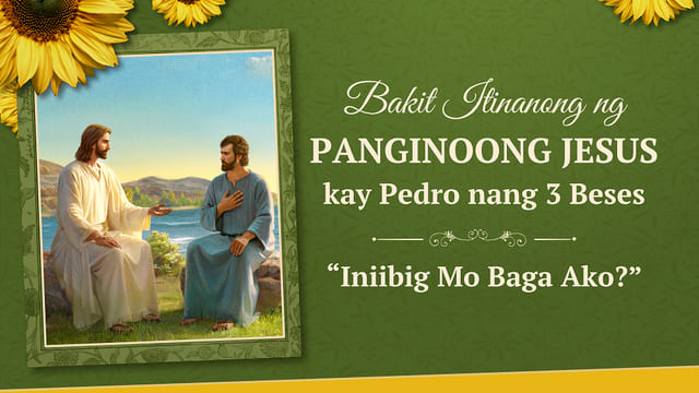 Bakit Itinanong ng Panginoong Jesus kay Pedro nang 3 Beses “Iniibig Mo Baga Ako?”