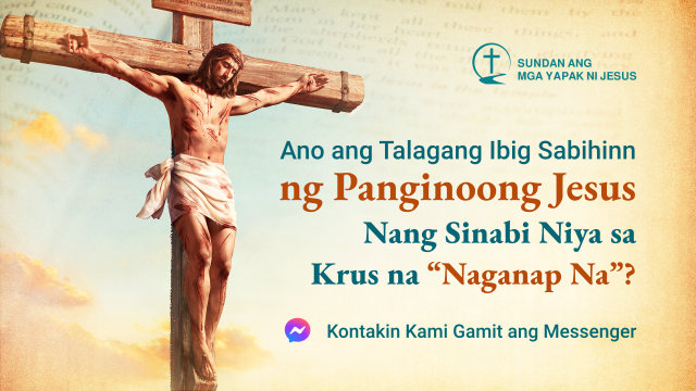 Panginoong Jesus,Naganap Na,krus