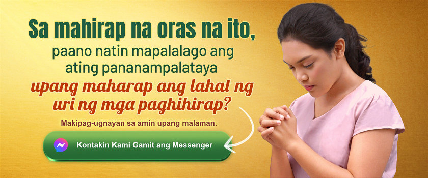 Mga Alituntunin Ng Banal Na Buhay Bible Verse