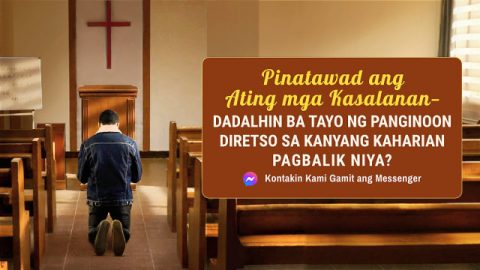 pinatawad-ang-ating-mga-kasalanan