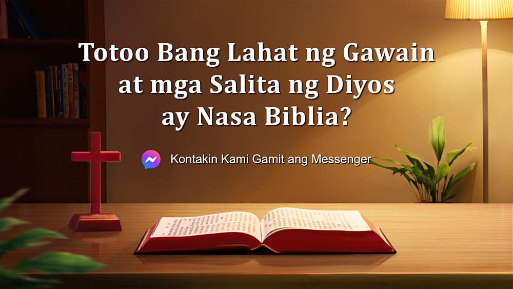 Salita-Tungkol-sa-Ugnayan-sa-Pagitan-ng-Diyos-at-ng-Biblia.