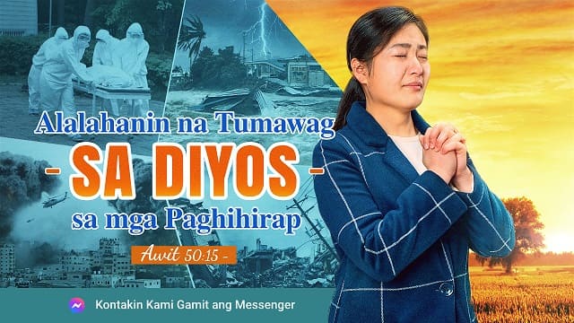 Bible Verse of the Day Tagalog - Paliwanag sa Awit 50:15