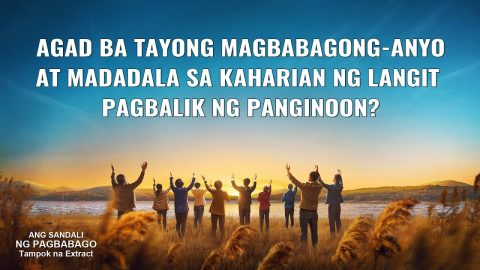 Tagalog Christian Movie Extract 1 From "Ang Sandali ng Pagbabago": Agad ba Tayong Magbabagong-Anyo at Madadala sa Kaharian ng Langit Pagbalik ng Panginoon?