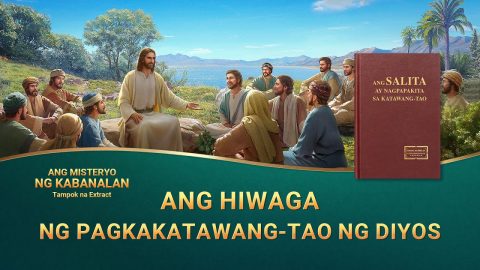 Tagalog Christian Movie Extract 3 From "Ang Misteryo ng Kabanalan": Ang Hiwaga ng Pagkakatawang-tao ng Diyos