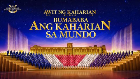 Large-scale Gospel Choir Song "Awit ng Kaharian: Bumababa ang Kaharian sa Mundo" (Tagalog Subtitles)