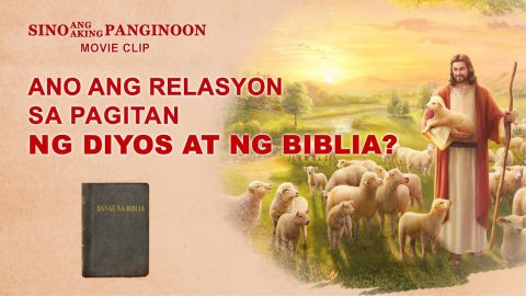 Tagalog Christian Movie Extract 4 From "Sino ang Aking Panginoon": Ano ang Relasyon sa Pagitan ng Diyos at ng Biblia?