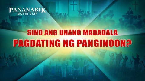Tagalog Christian Movie | Sino ang Unang Madadala Pagdating ng Panginoon? (Tampok na Extract)